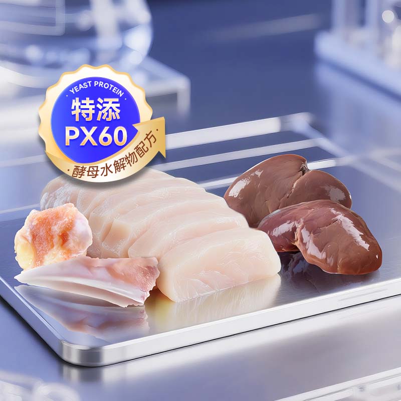 UFUN鸡肉生骨肉猫条-适口性王